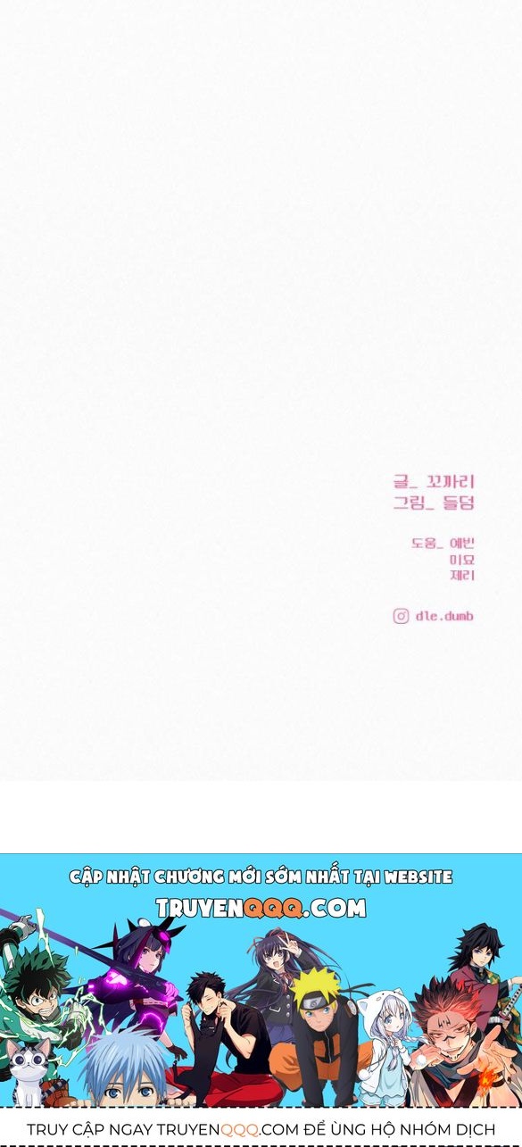 Thứ Mà Đôi Ta Mong Muốn Chapter 81.2 - Trang 2