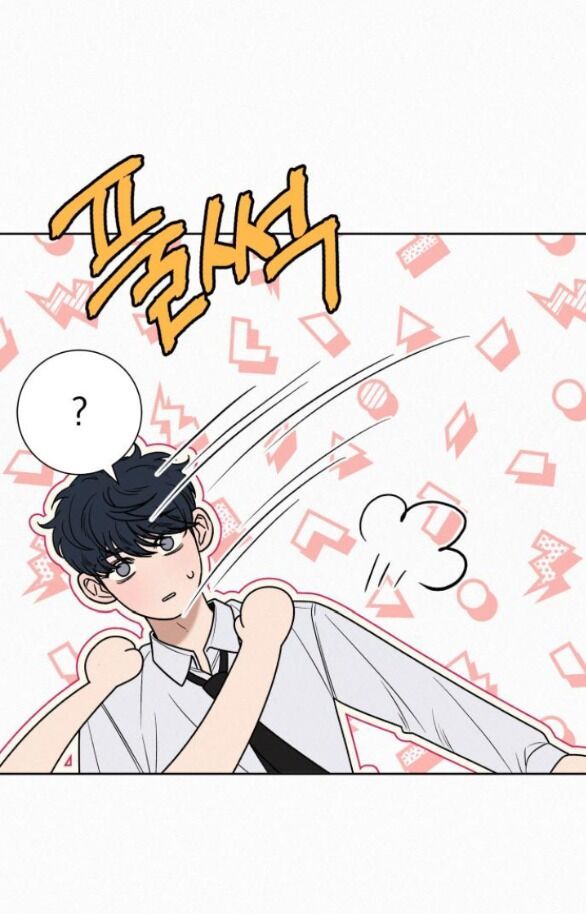 Thứ Mà Đôi Ta Mong Muốn Chapter 82.1 - Trang 2