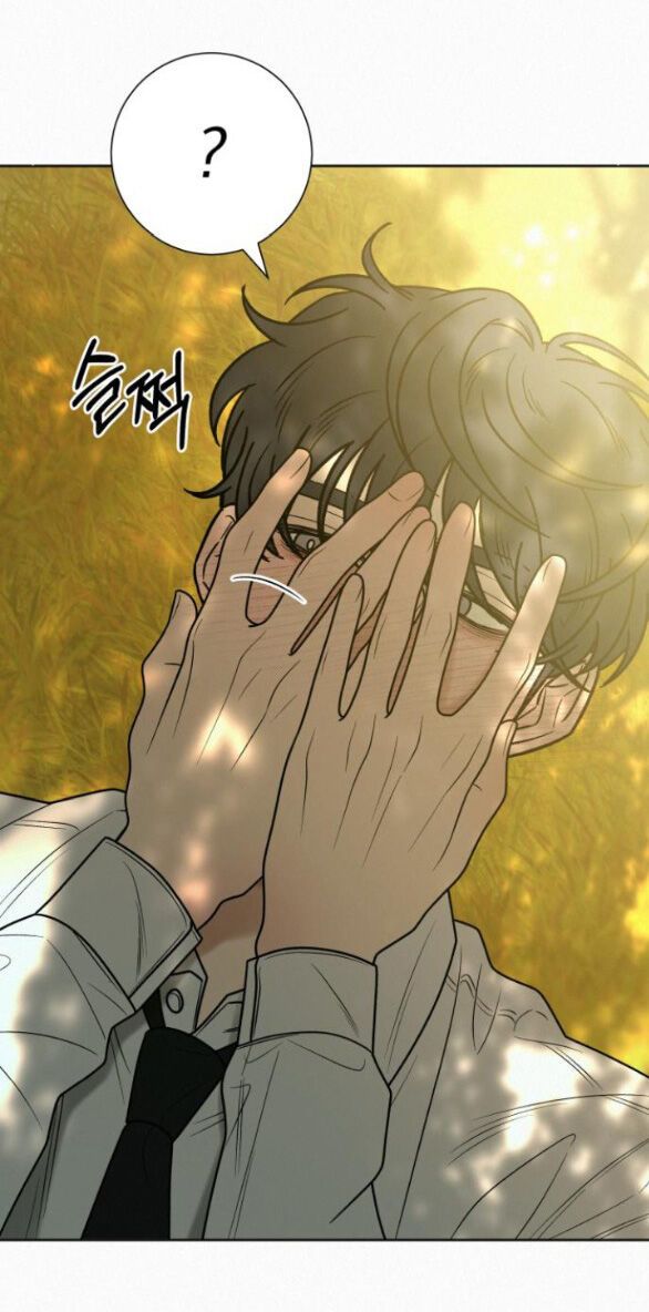 Thứ Mà Đôi Ta Mong Muốn Chapter 82.1 - Trang 2