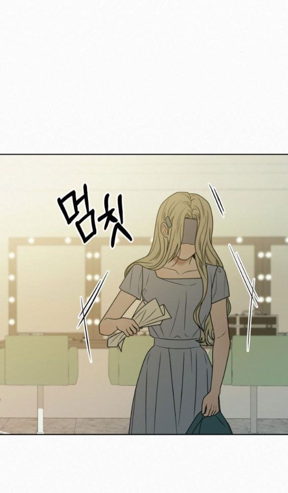 Thứ Mà Đôi Ta Mong Muốn Chapter 82.2 - Trang 2