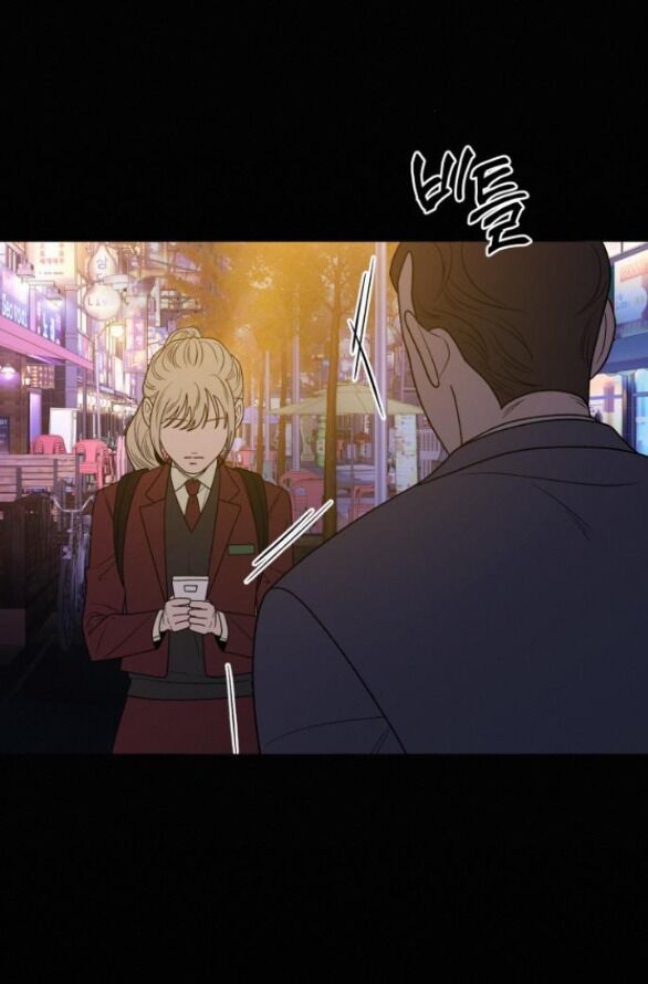 Thứ Mà Đôi Ta Mong Muốn Chapter 83.1 - Trang 2