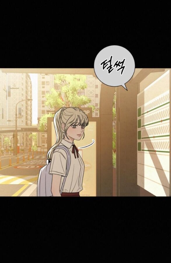 Thứ Mà Đôi Ta Mong Muốn Chapter 83.1 - Trang 2