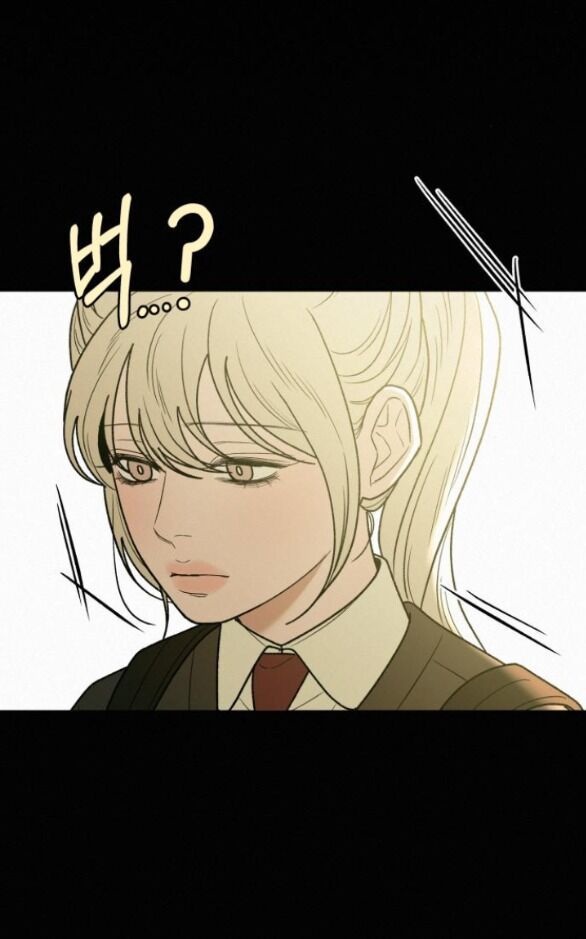 Thứ Mà Đôi Ta Mong Muốn Chapter 83.1 - Trang 2