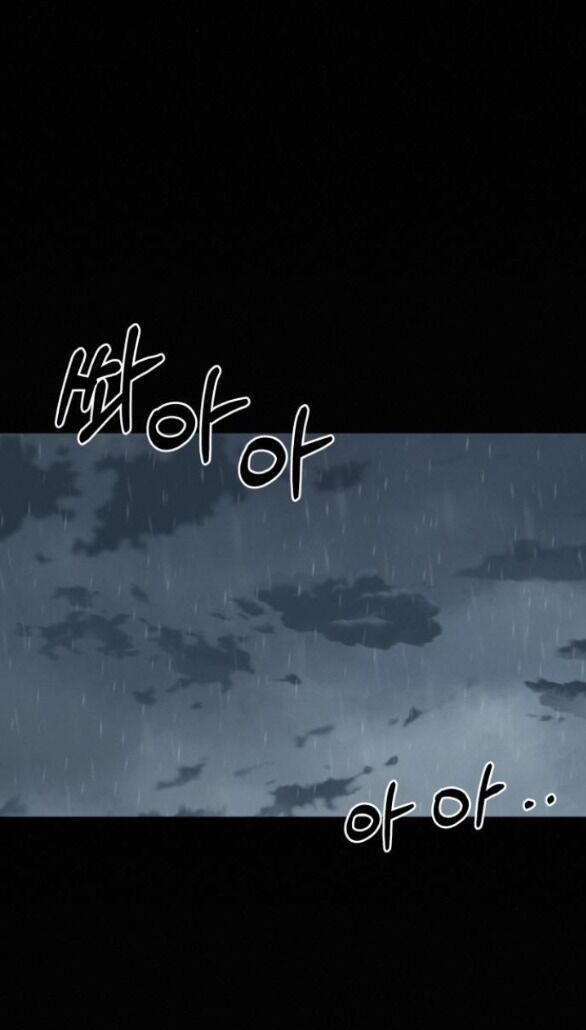 Thứ Mà Đôi Ta Mong Muốn Chapter 83.1 - Trang 2