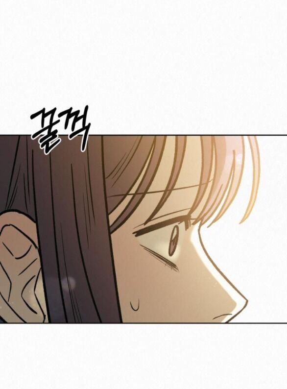 Thứ Mà Đôi Ta Mong Muốn Chapter 83.2 - Trang 2