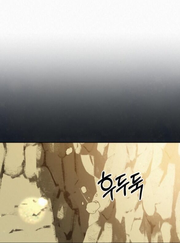 Thứ Mà Đôi Ta Mong Muốn Chapter 84.1 - Trang 2