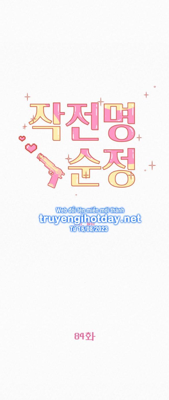 Thứ Mà Đôi Ta Mong Muốn Chapter 84.2 - Trang 2