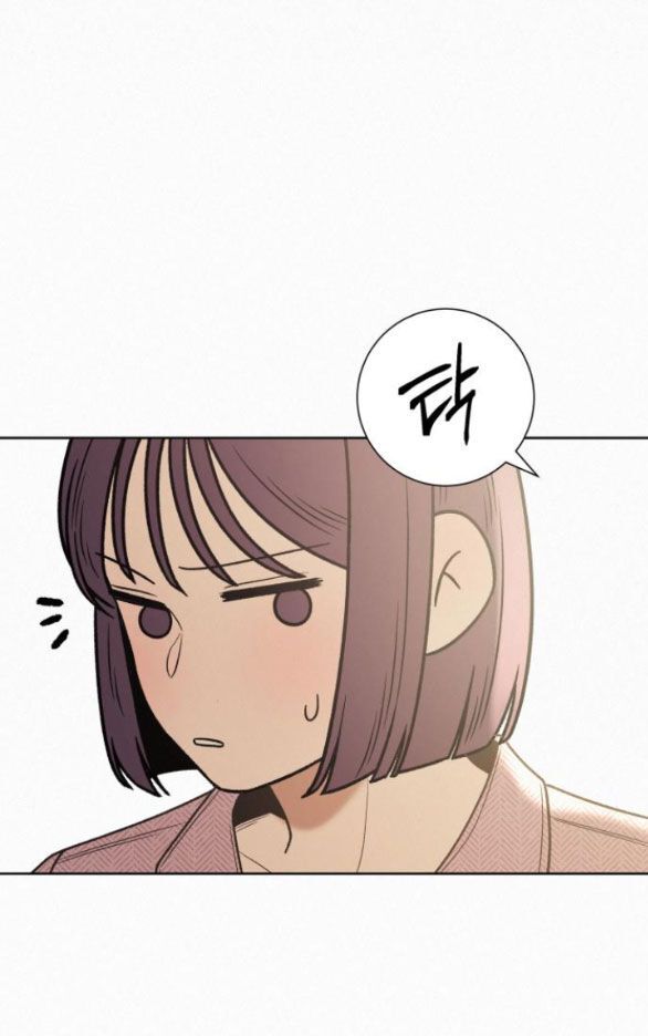 Thứ Mà Đôi Ta Mong Muốn Chapter 84.2 - Trang 2