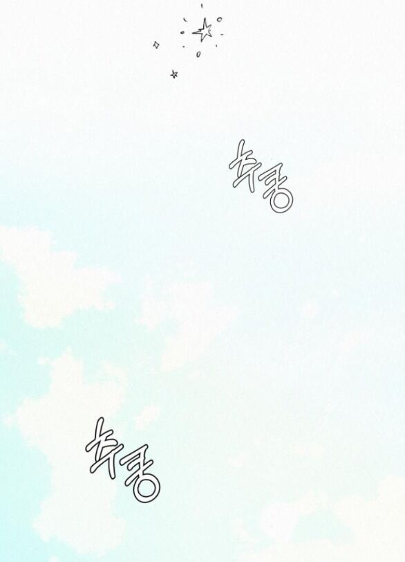 Thứ Mà Đôi Ta Mong Muốn Chapter 85.1 - Trang 2