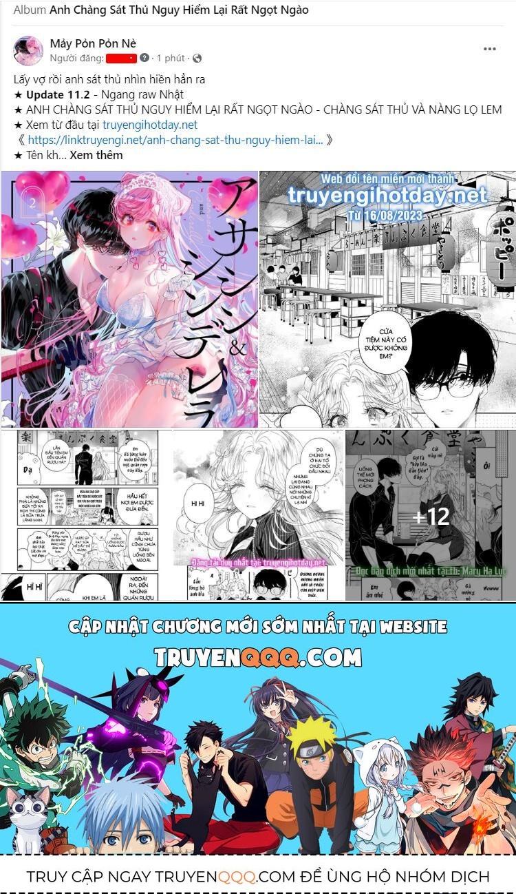 Thứ Mà Đôi Ta Mong Muốn Chapter 85.1 - Trang 2