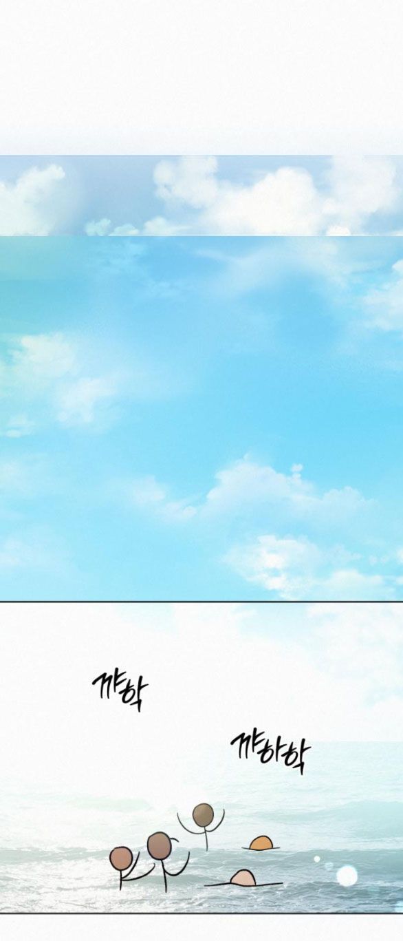 Thứ Mà Đôi Ta Mong Muốn Chapter 85.2 - Trang 2