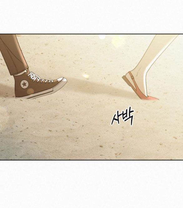 Thứ Mà Đôi Ta Mong Muốn Chapter 85.2 - Trang 2