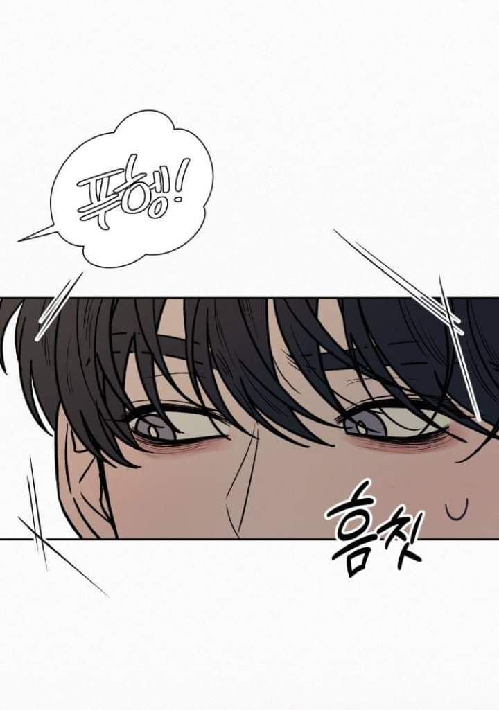 Thứ Mà Đôi Ta Mong Muốn Chapter 89.1 - Trang 2