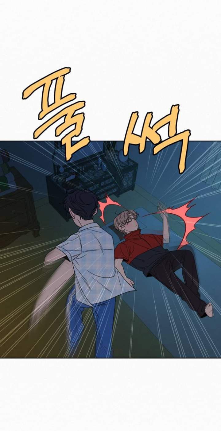 Thứ Mà Đôi Ta Mong Muốn Chapter 89.1 - Trang 2