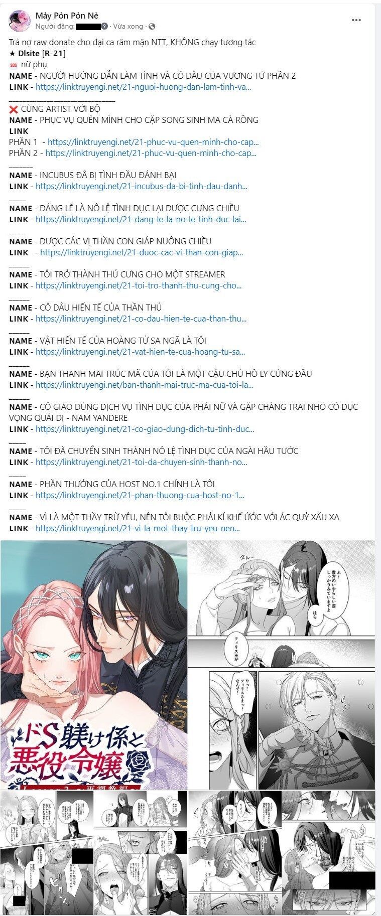 Thứ Mà Đôi Ta Mong Muốn Chapter 89.1 - Trang 2