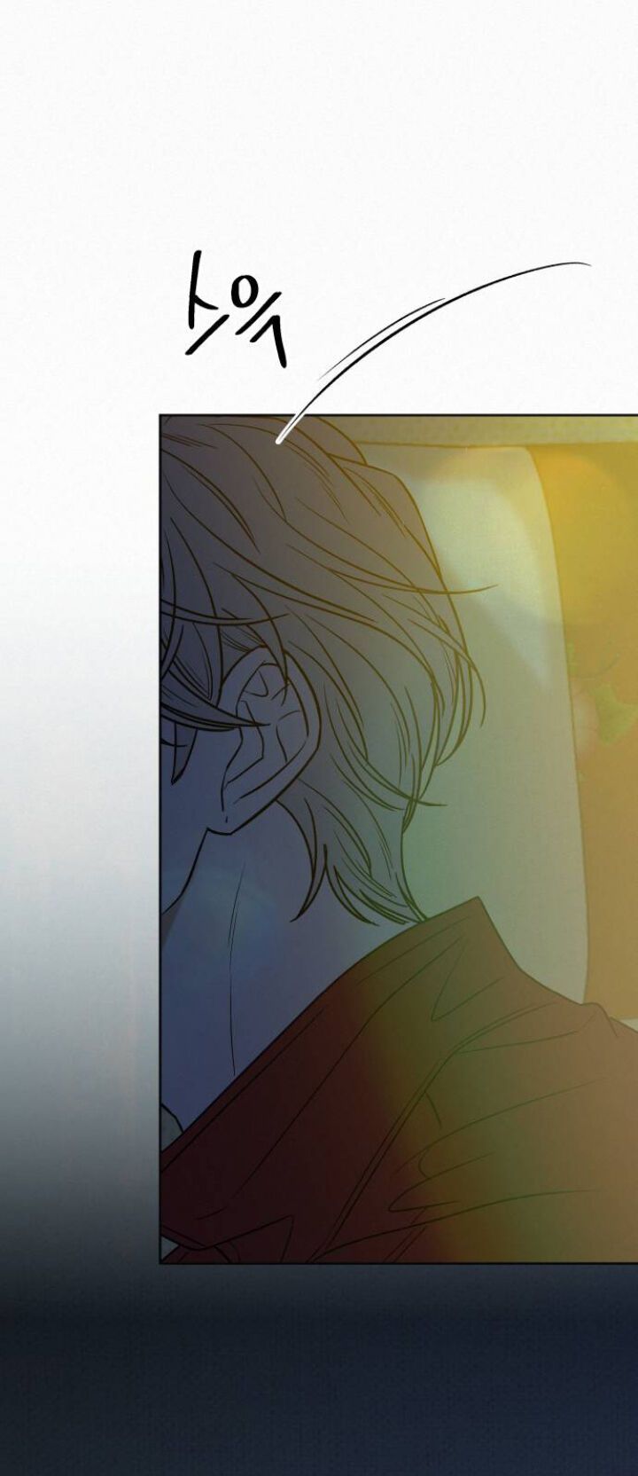 Thứ Mà Đôi Ta Mong Muốn Chapter 89.1 - Trang 2