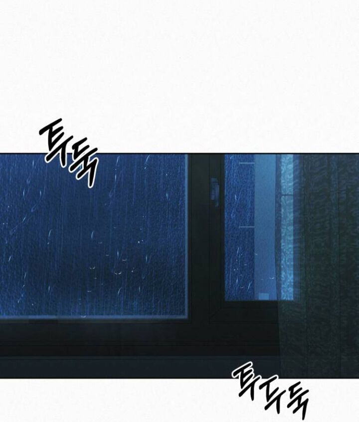 Thứ Mà Đôi Ta Mong Muốn Chapter 89.1 - Trang 2