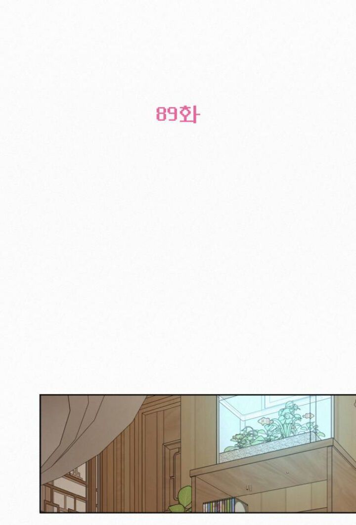 Thứ Mà Đôi Ta Mong Muốn Chapter 89.1 - Trang 2