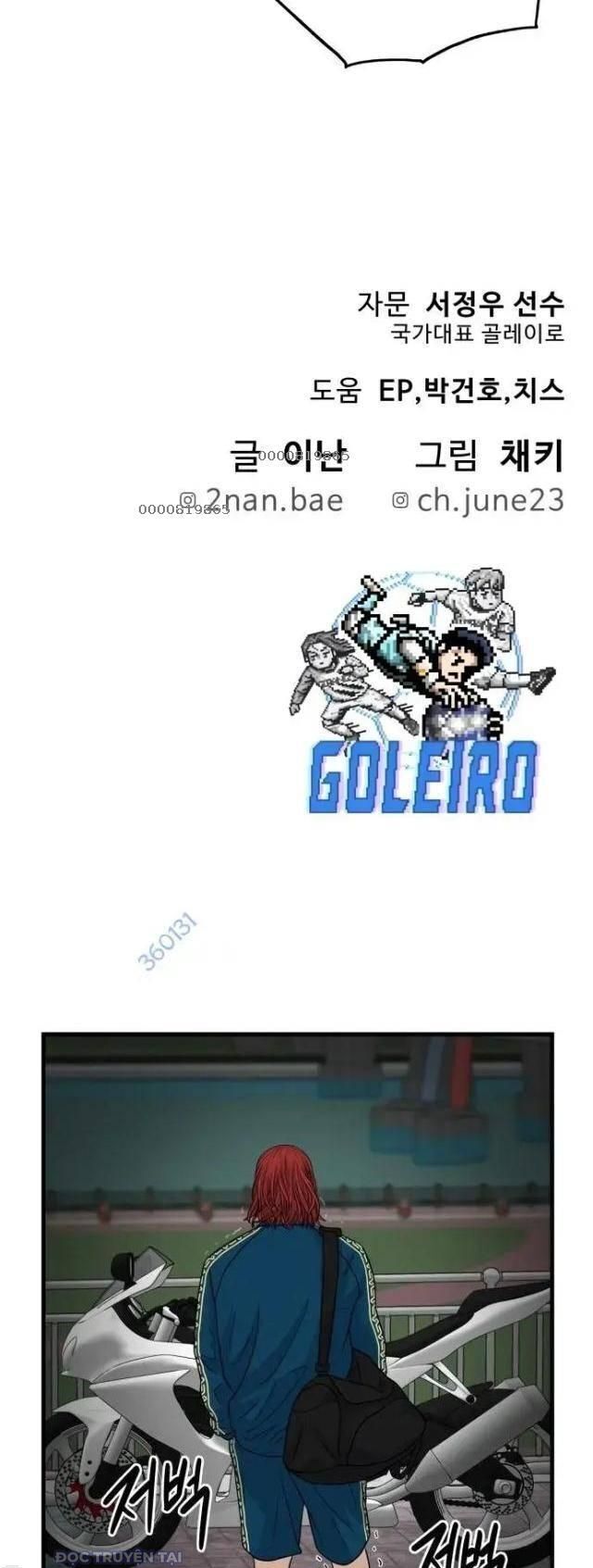 Thủ Môn Chapter 16 - Trang 2