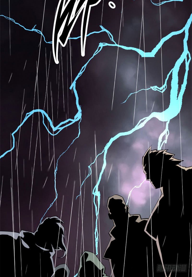 Thú Nhân Chapter 1 - Trang 2