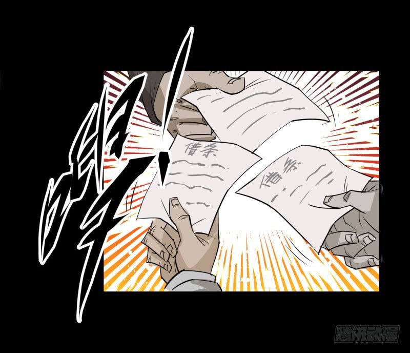 Thú Nhân Chapter 1 - Trang 2