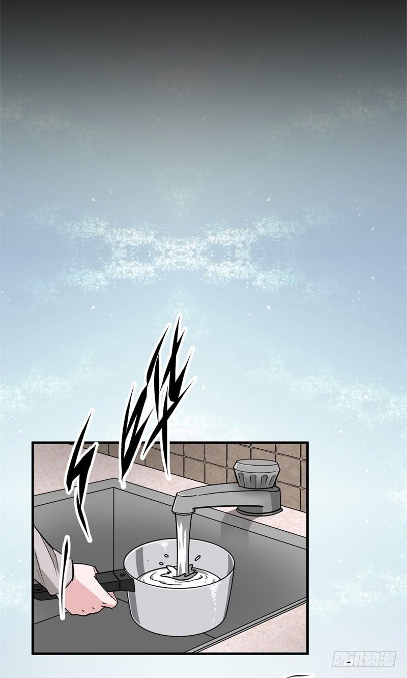 Thú Nhân Chapter 1 - Trang 2