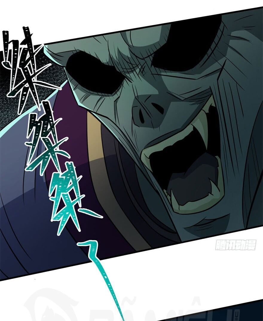 Thú Nhân Chapter 105 - Trang 2