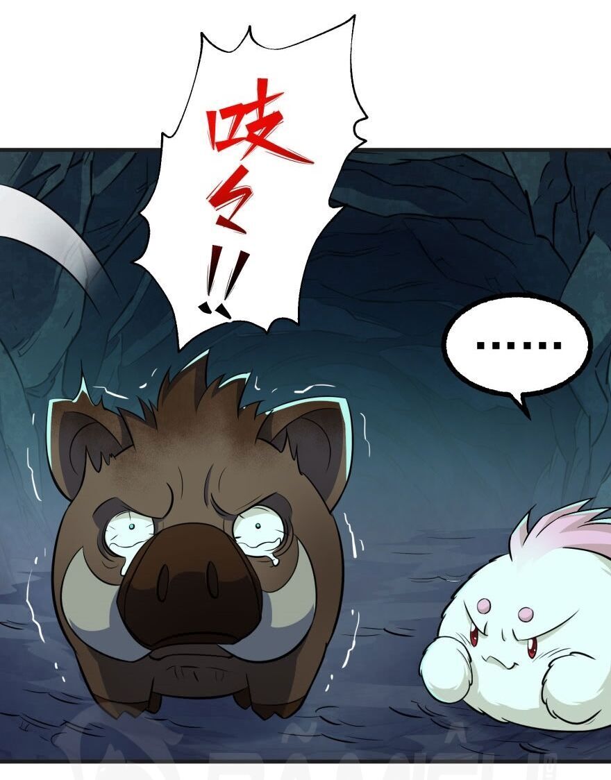 Thú Nhân Chapter 108 - Trang 2