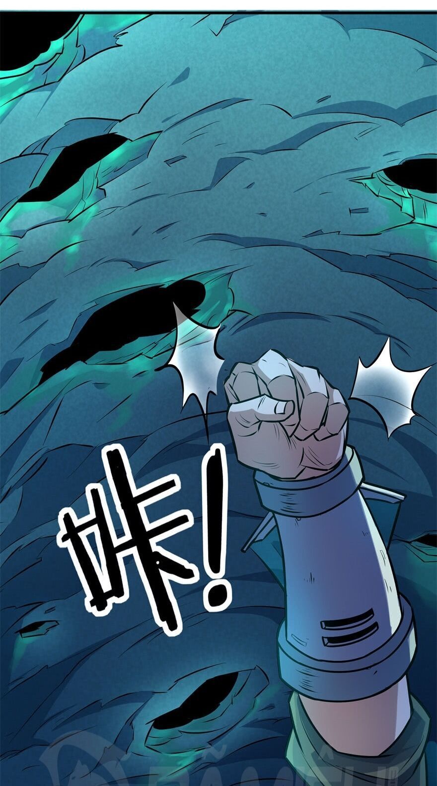 Thú Nhân Chapter 109 - Trang 2