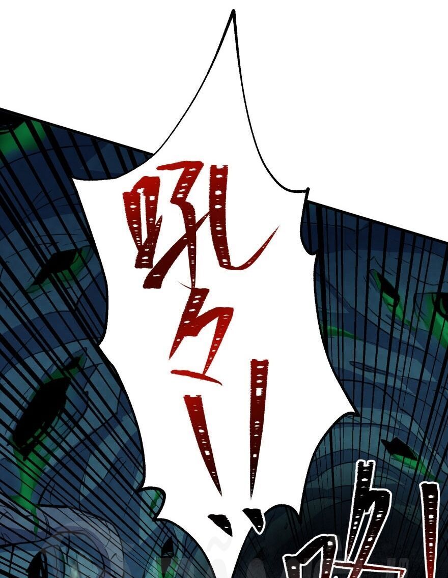 Thú Nhân Chapter 109 - Trang 2