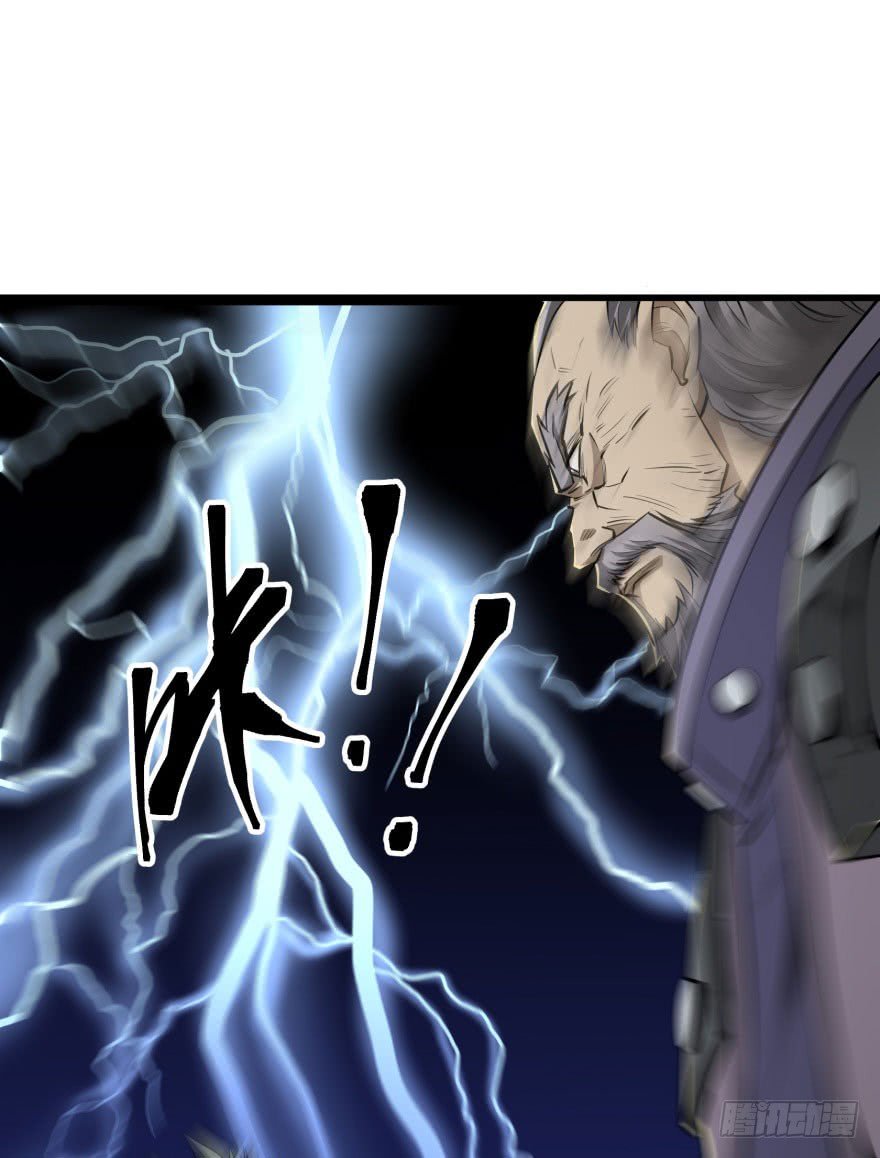 Thú Nhân Chapter 11 - Trang 2