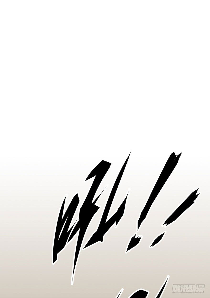 Thú Nhân Chapter 11 - Trang 2