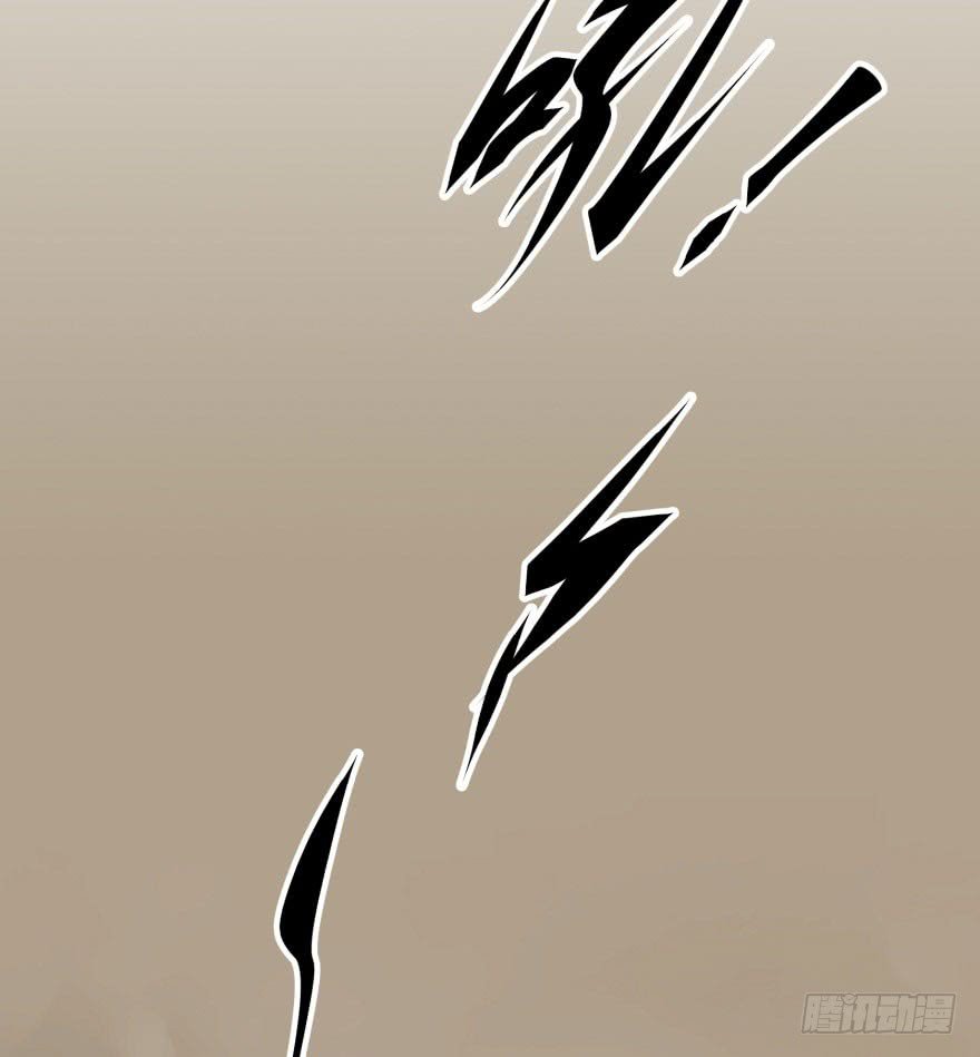 Thú Nhân Chapter 11 - Trang 2