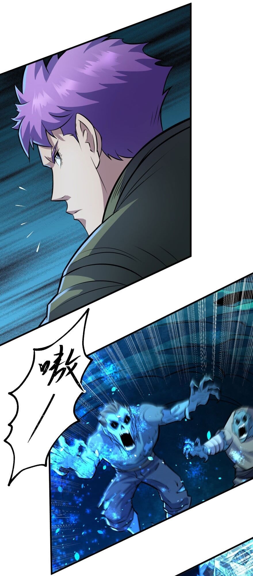 Thú Nhân Chapter 110 - Trang 2