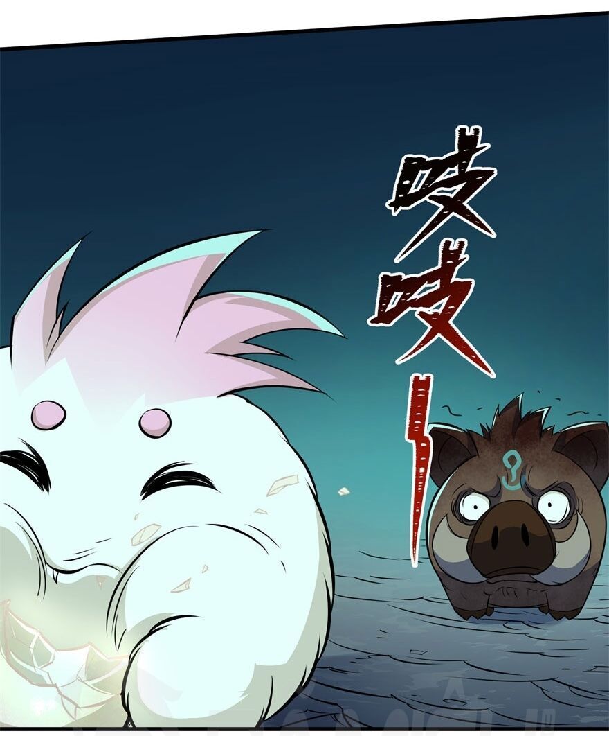 Thú Nhân Chapter 111 - Trang 2