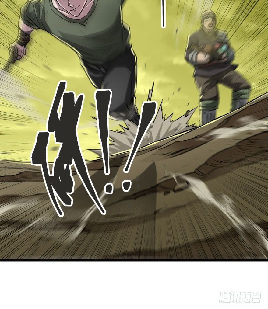 Thú Nhân Chapter 12 - Trang 2