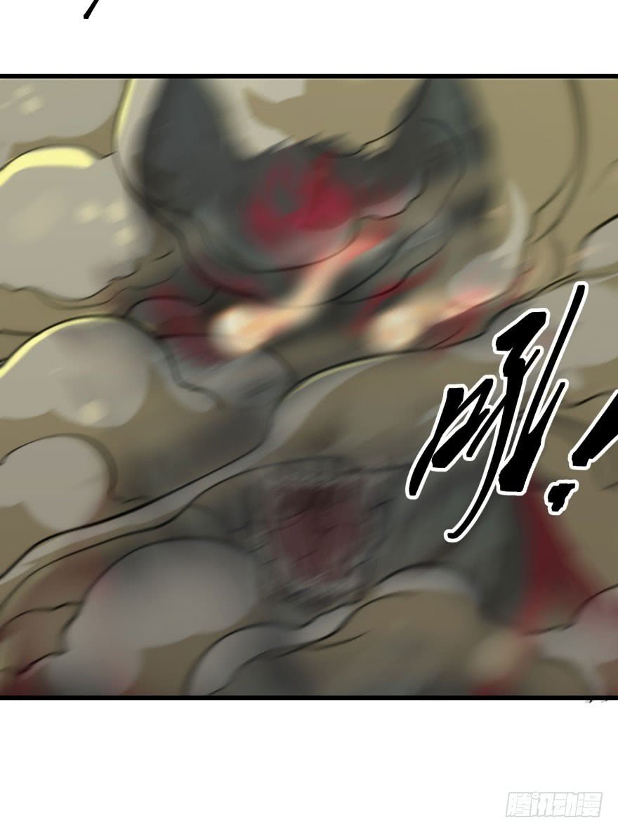 Thú Nhân Chapter 12 - Trang 2