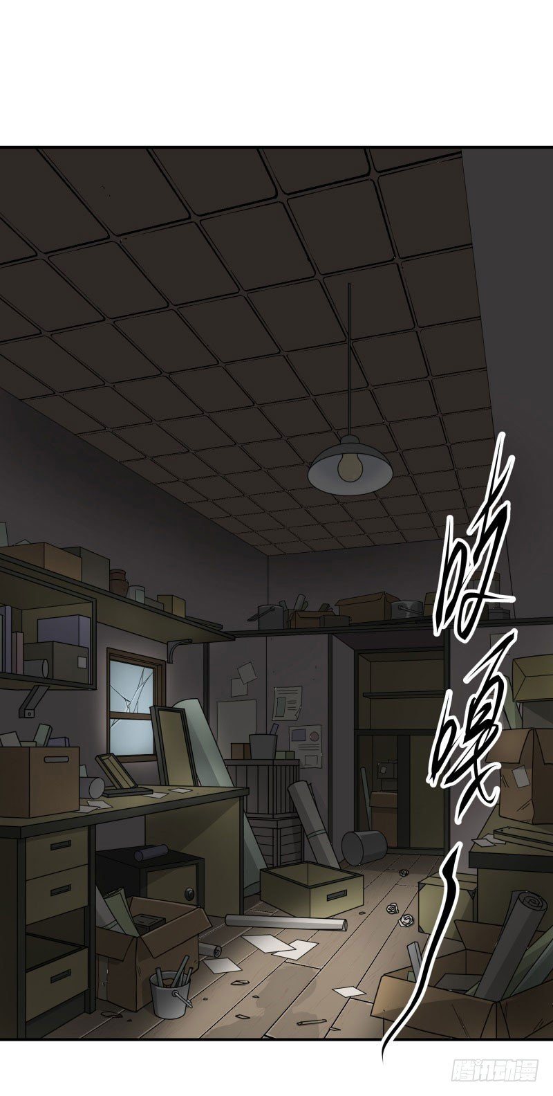 Thú Nhân Chapter 2 - Trang 2