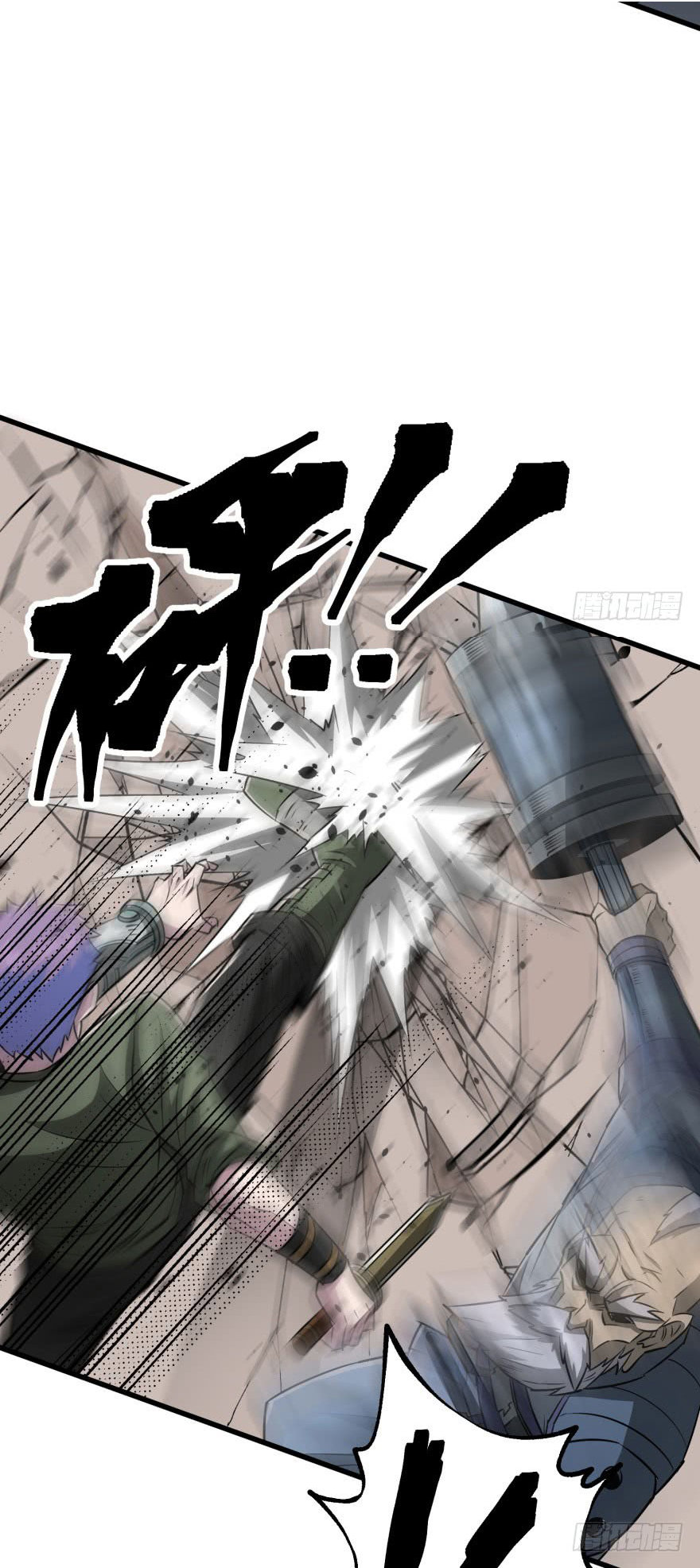 Thú Nhân Chapter 21 - Trang 2