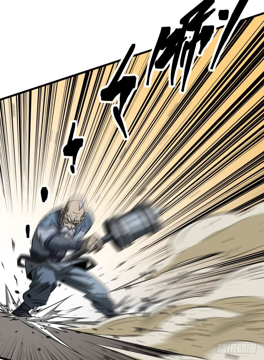 Thú Nhân Chapter 21 - Trang 2