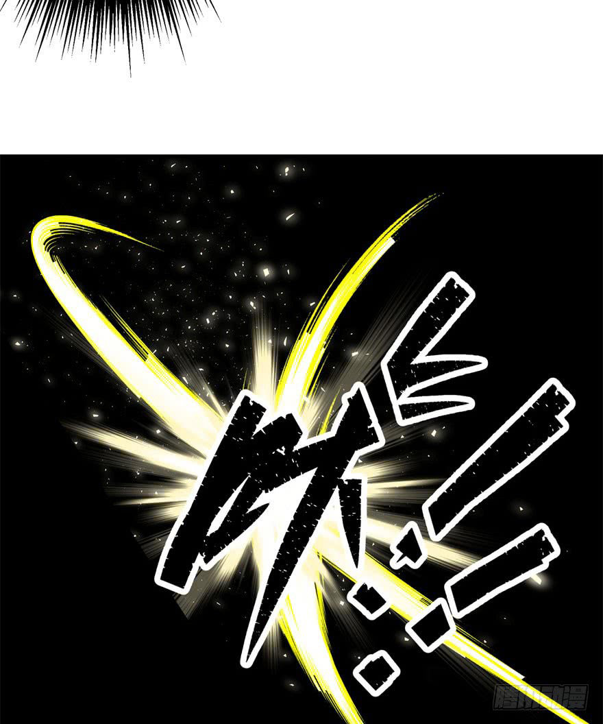 Thú Nhân Chapter 21 - Trang 2