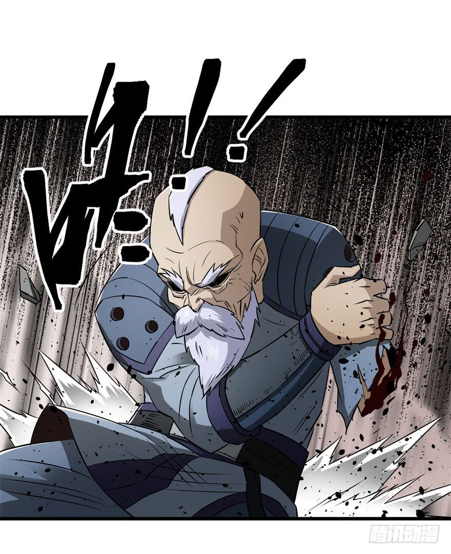 Thú Nhân Chapter 21 - Trang 2