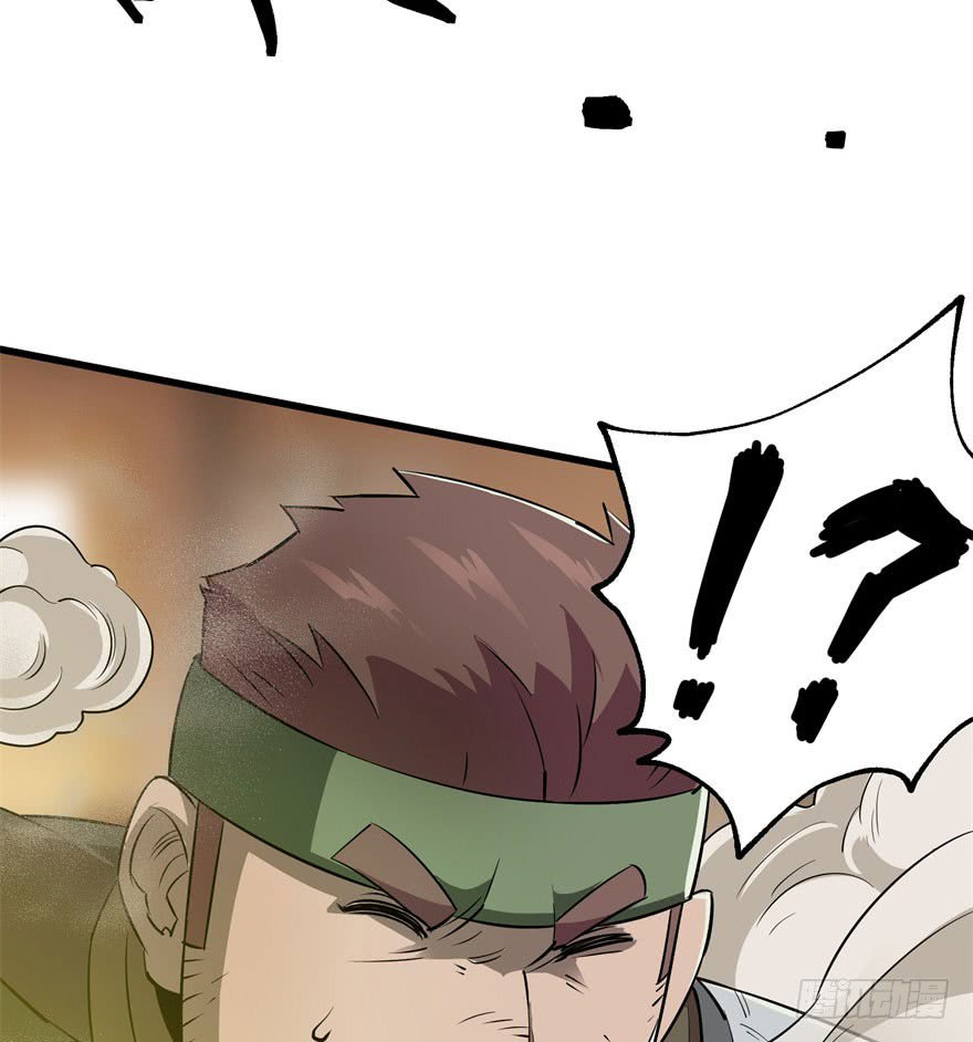 Thú Nhân Chapter 23 - Trang 2