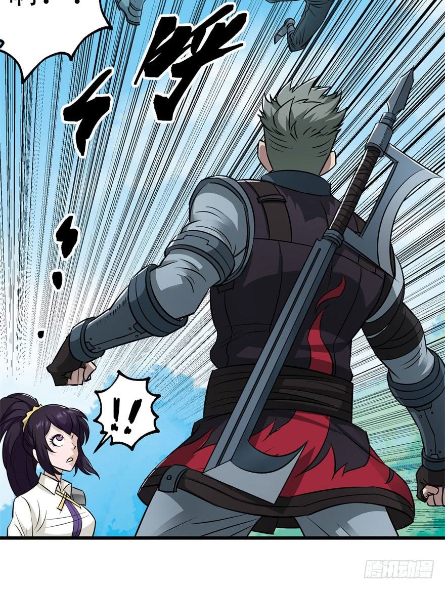 Thú Nhân Chapter 24 - Trang 2