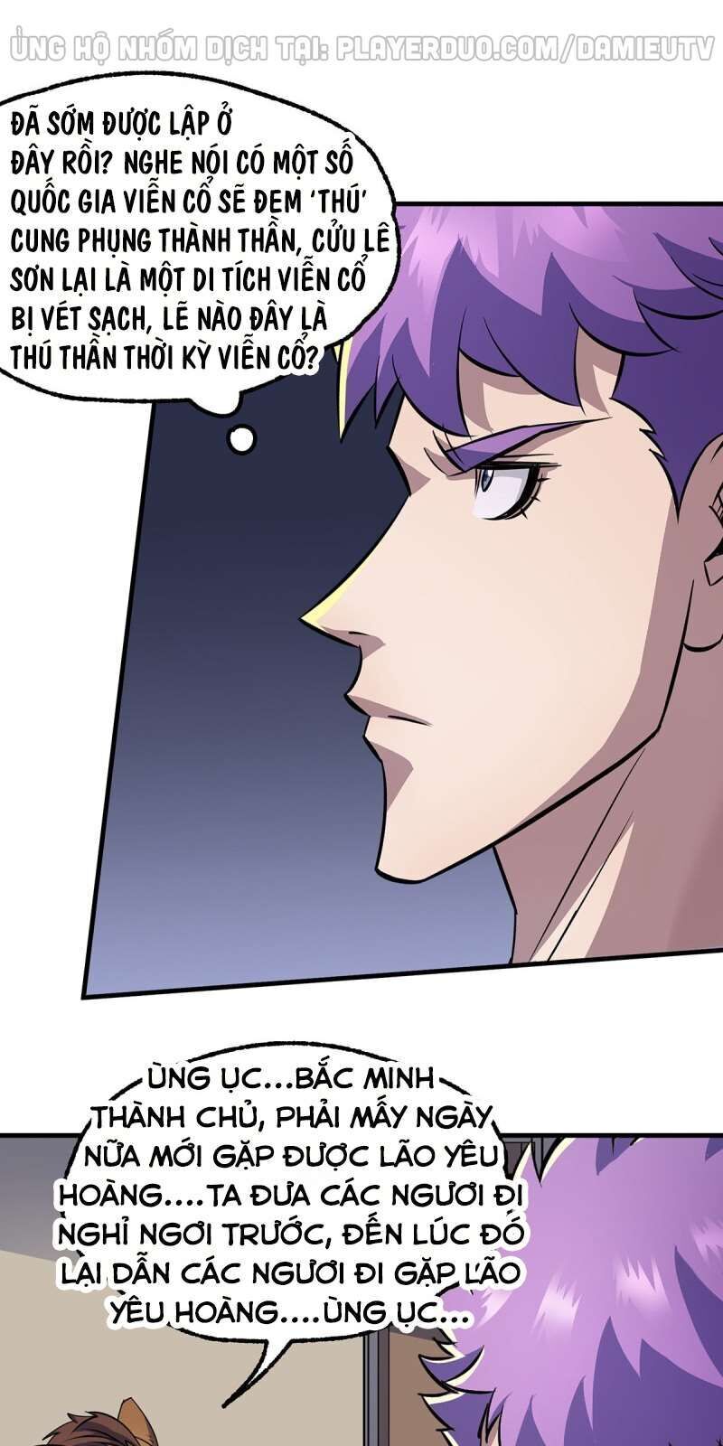 Thú Nhân Chapter 245 - Trang 2