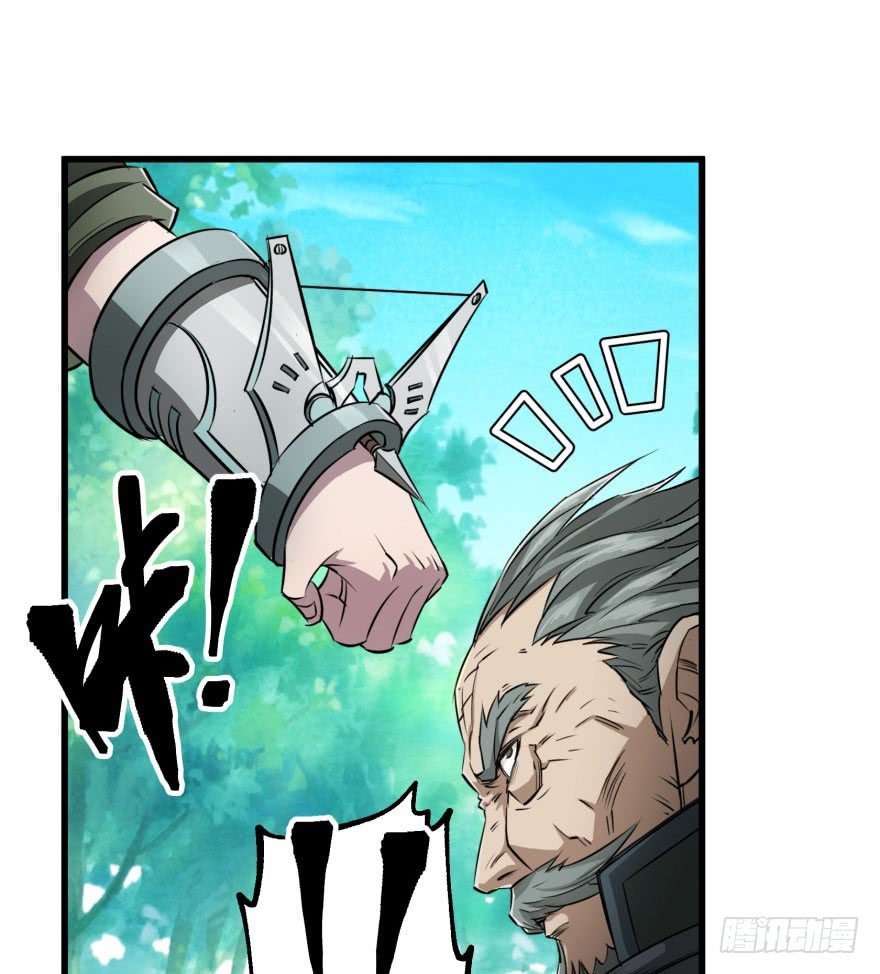 Thú Nhân Chapter 25 - Trang 2