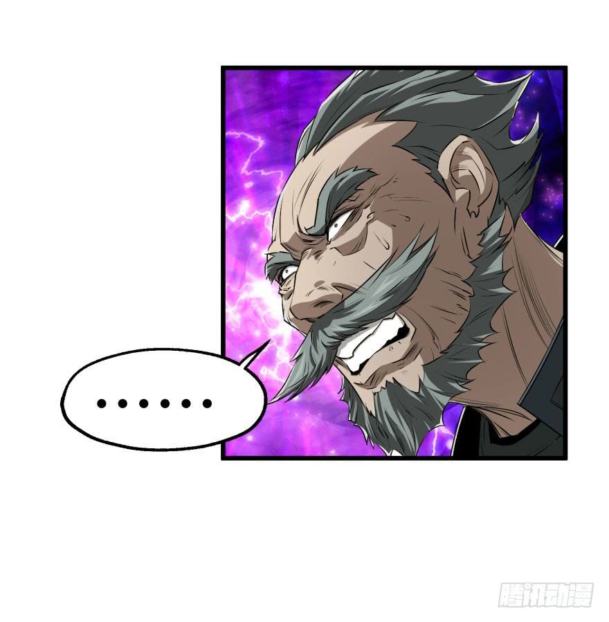 Thú Nhân Chapter 25 - Trang 2