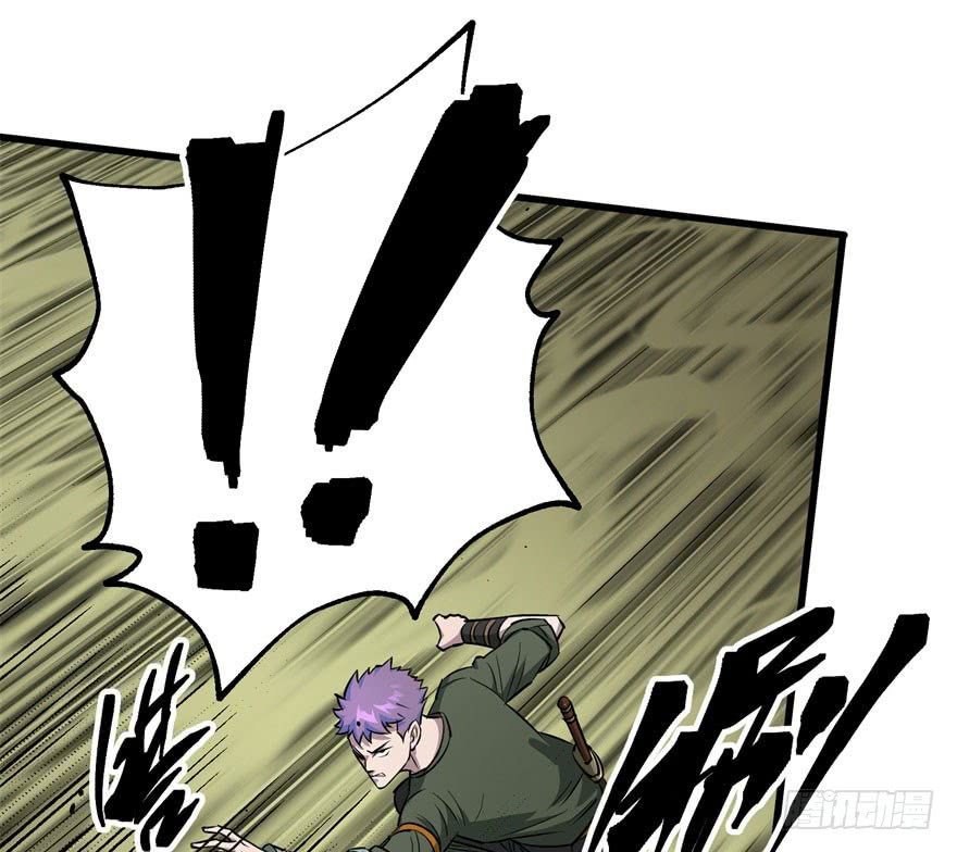 Thú Nhân Chapter 25 - Trang 2