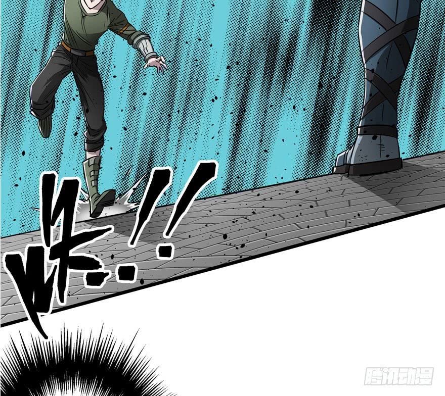 Thú Nhân Chapter 25 - Trang 2