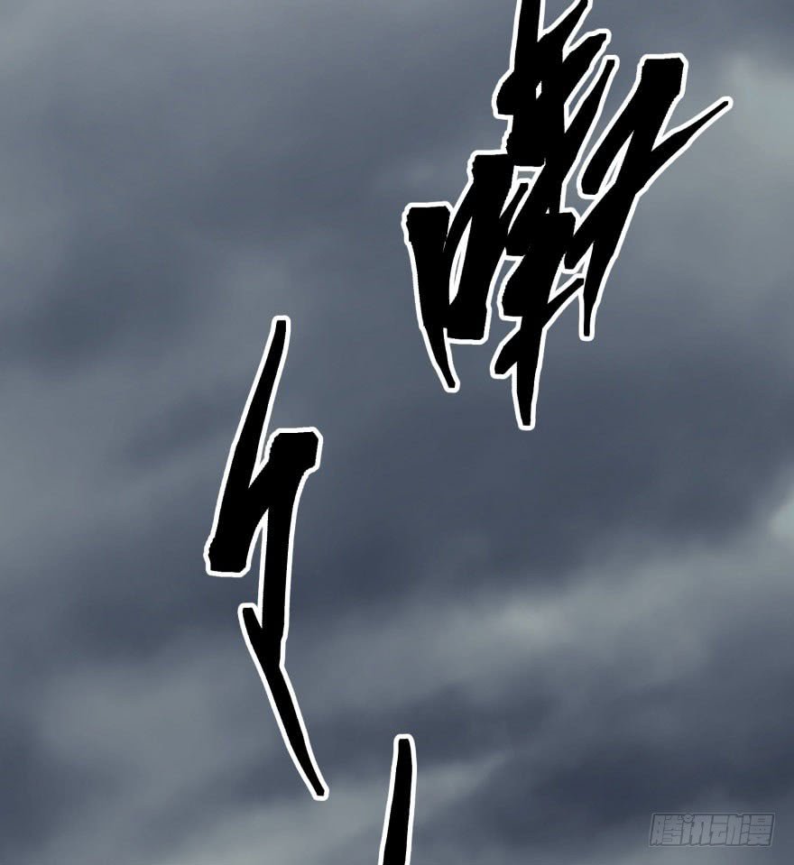 Thú Nhân Chapter 26 - Trang 2